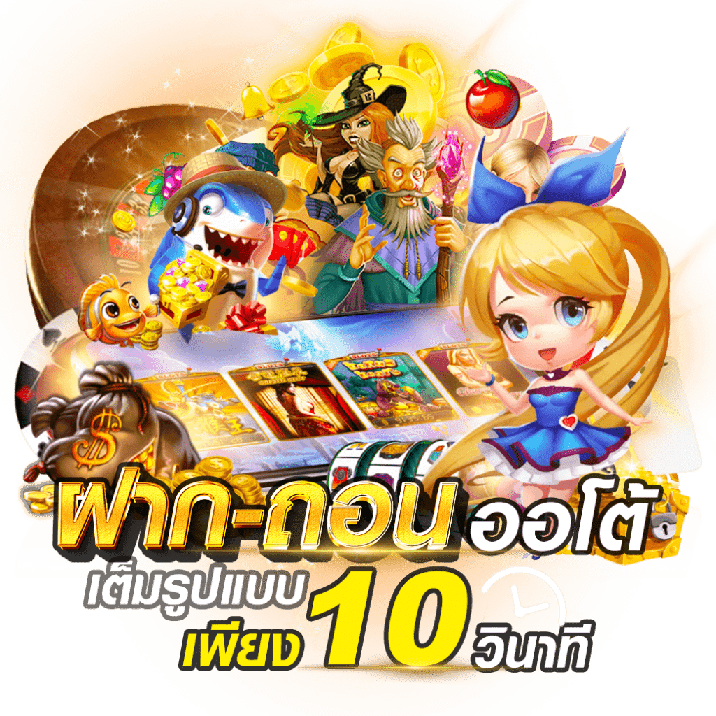 เว็บสล็อต ฝาก 20 รับ 200_03